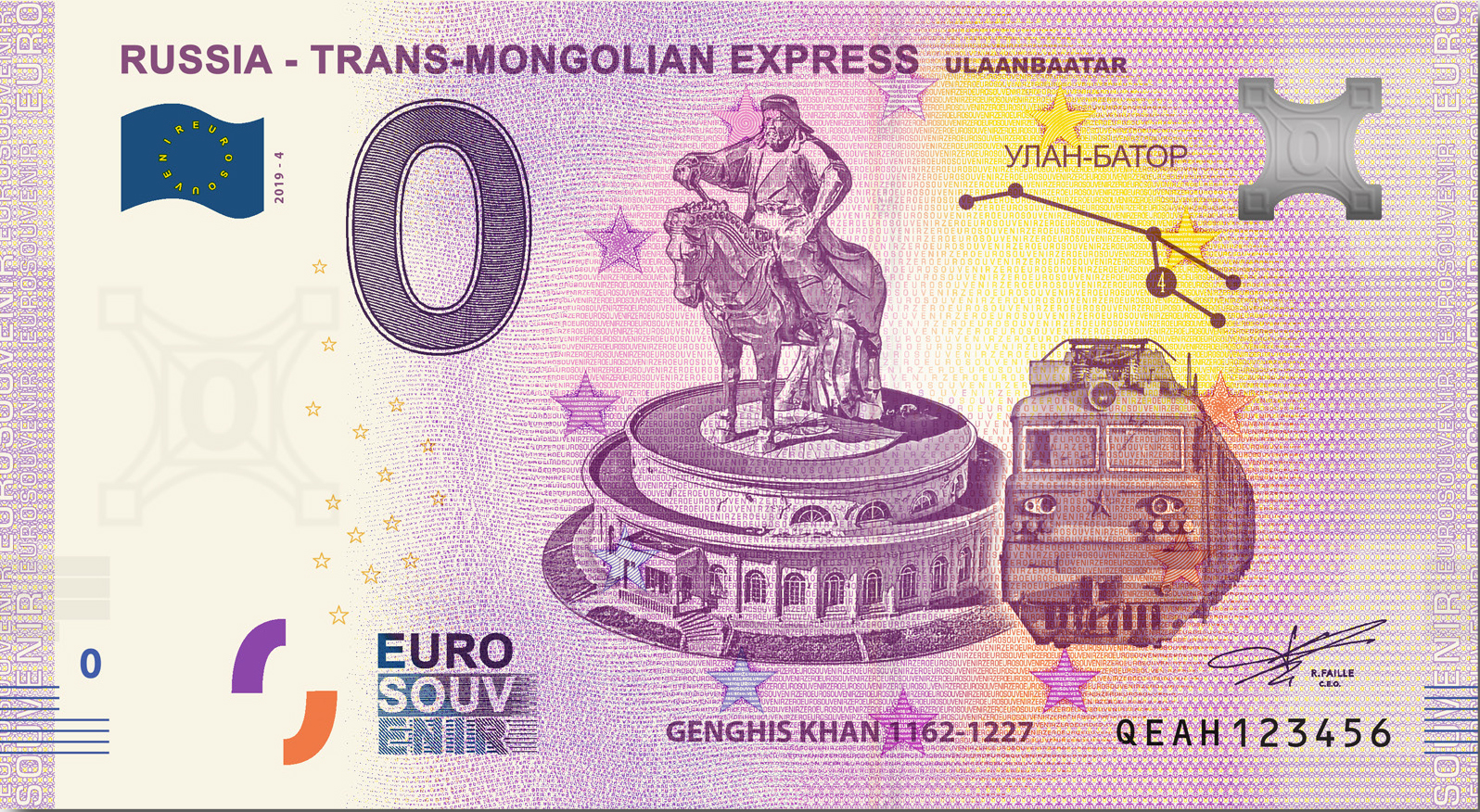 0 Euro souvenir note Rusland 2019 - Trans-Mongolian Express Ulaanbaatar